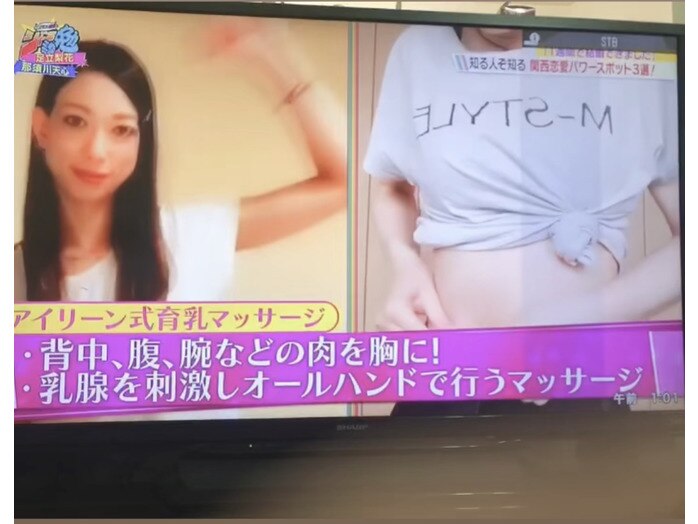 アイリーン式育乳マッサージ★梅田店キャンペーン中★