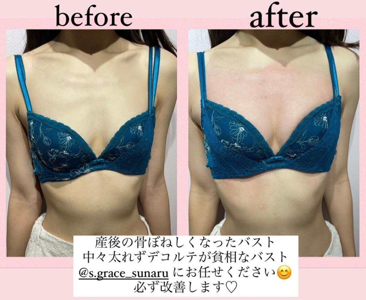 バストアップ!育乳は諦めないで!!