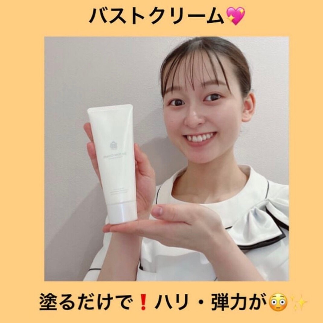 塗るだけでハリ・弾力が！！