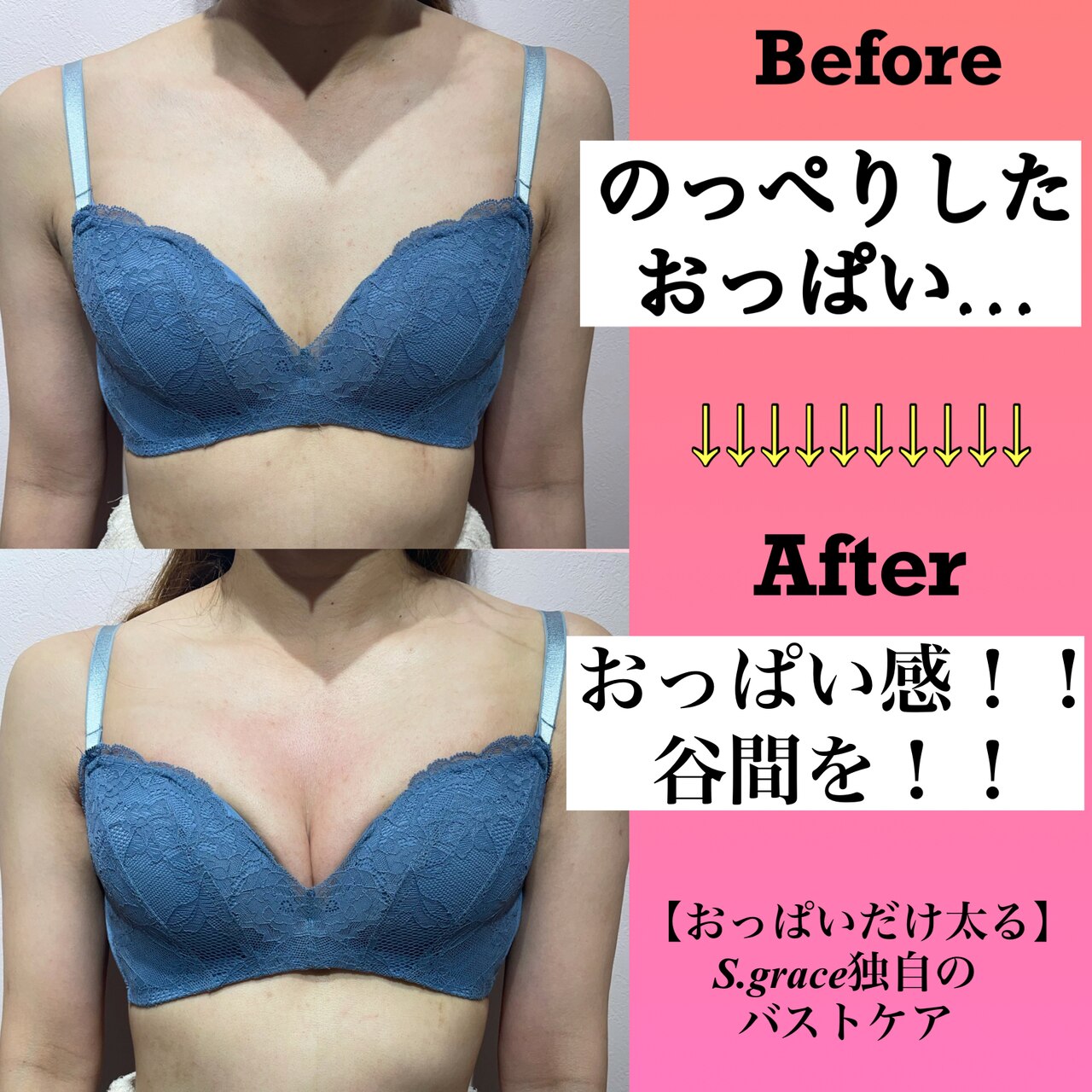 大人気アイリーン式育乳マッサージ！