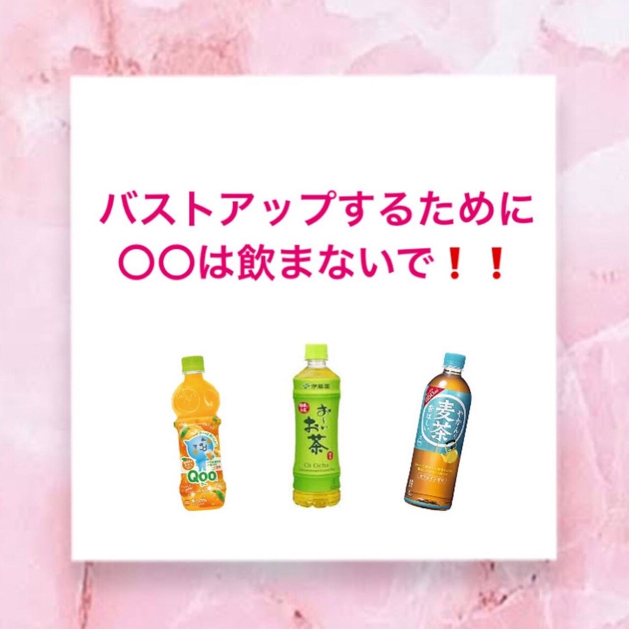 ☆お水が嫌いな人必見☆
