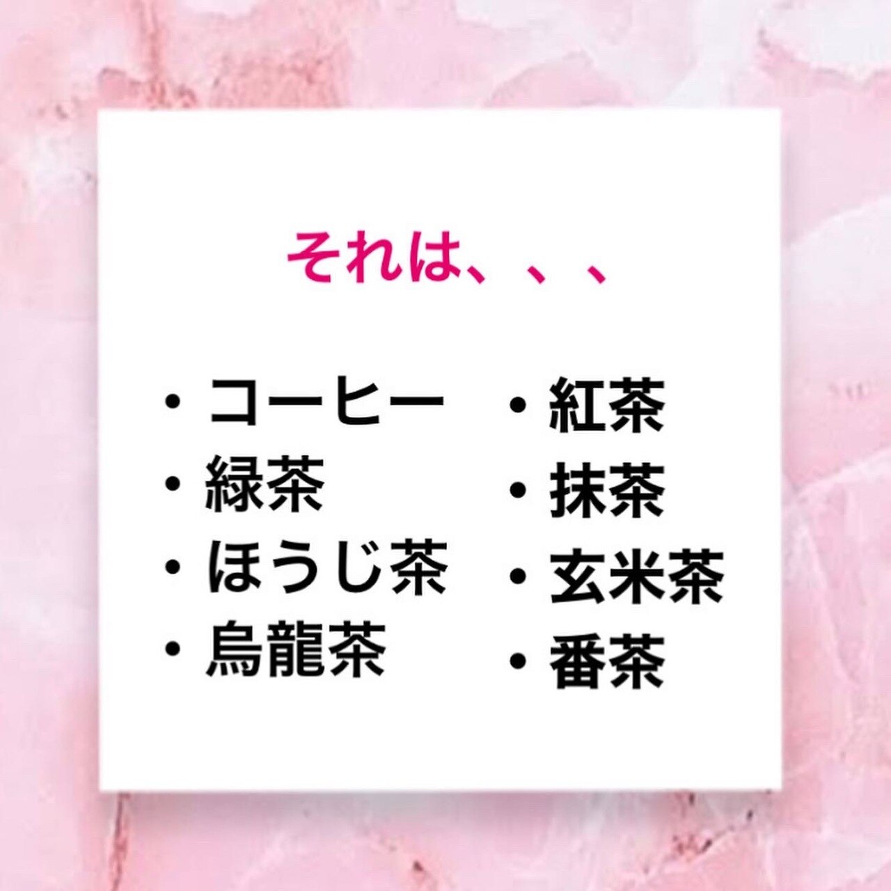 ☆お水が嫌いな人必見☆