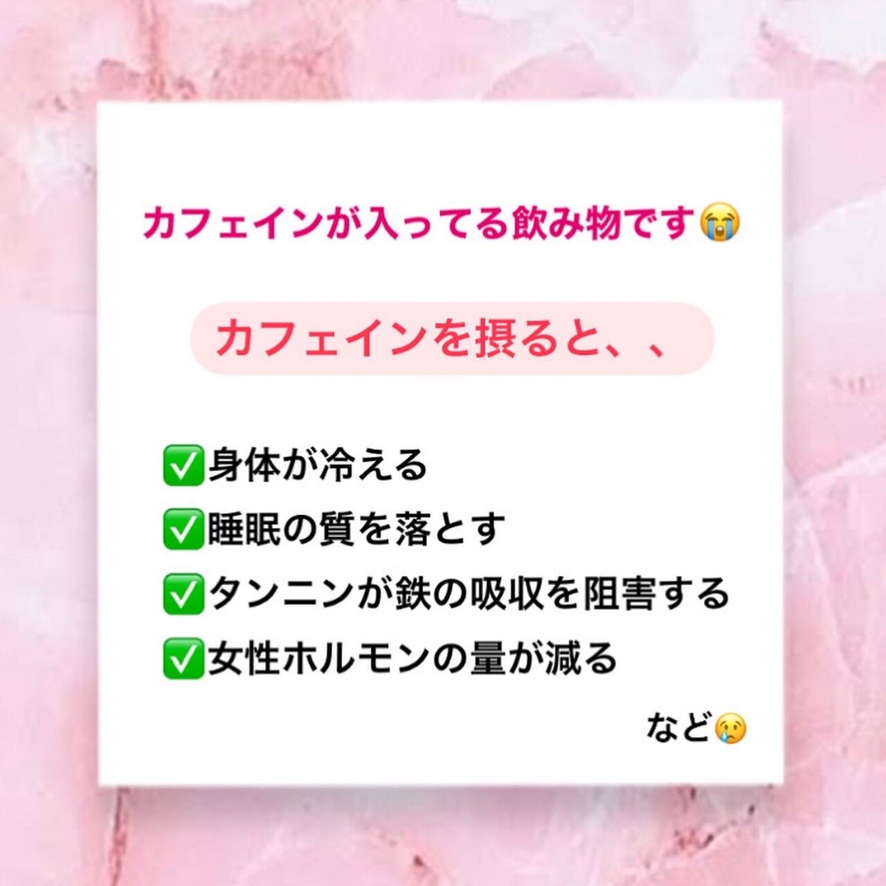☆お水が嫌いな人必見☆