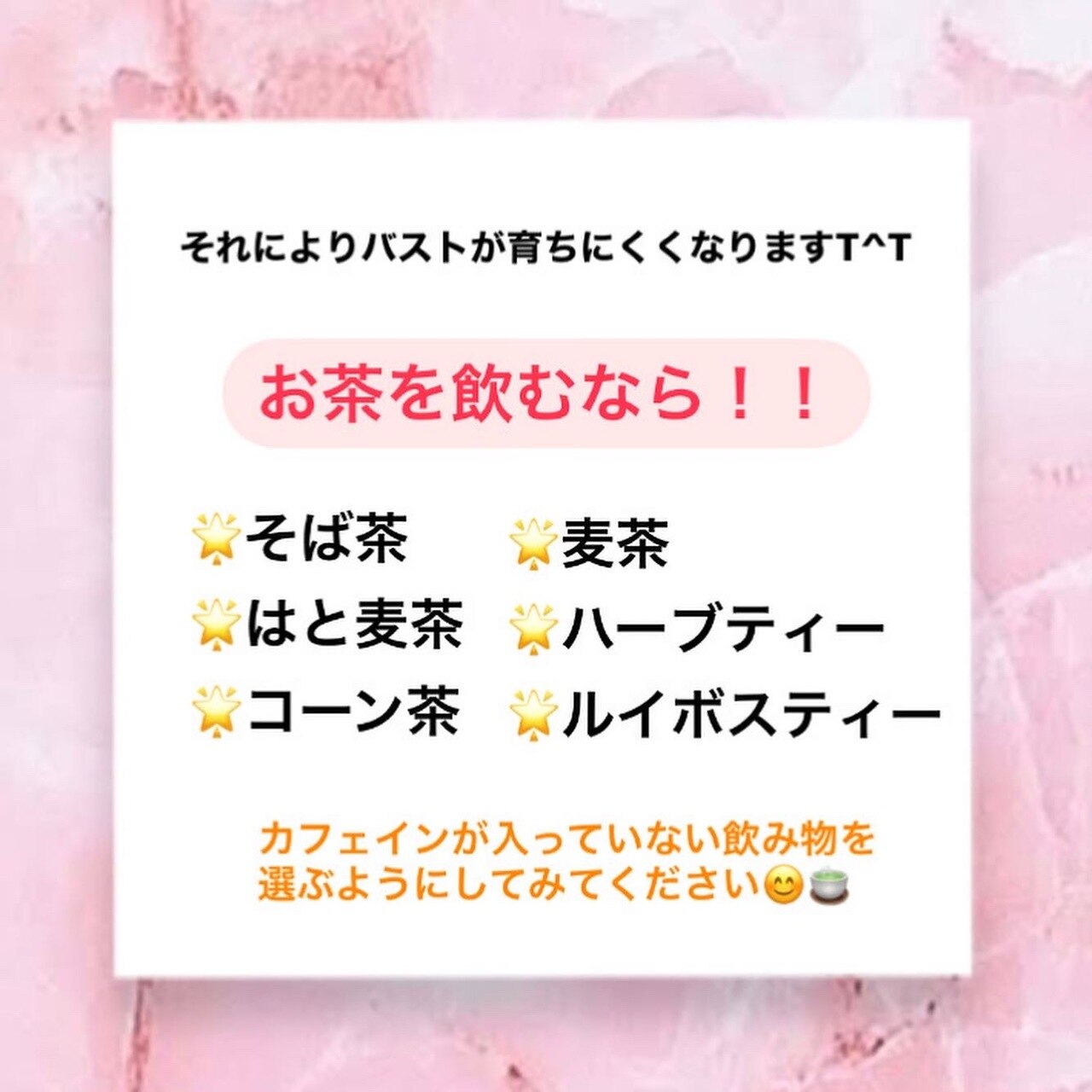 ☆お水が嫌いな人必見☆