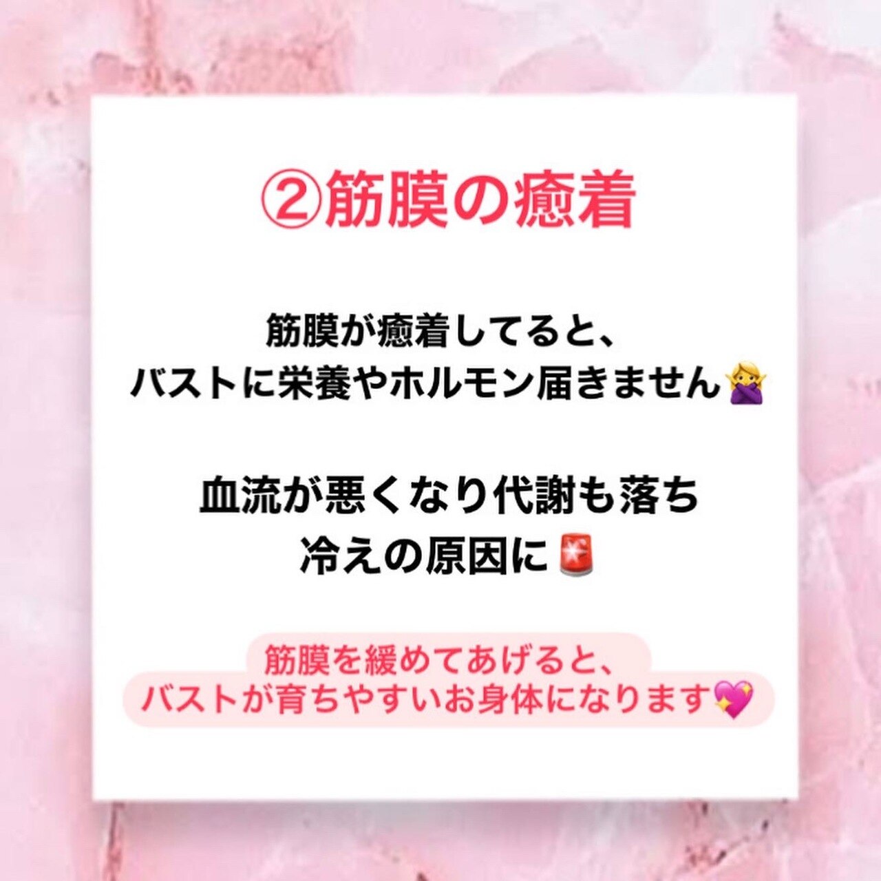 バストが育たない原因!!