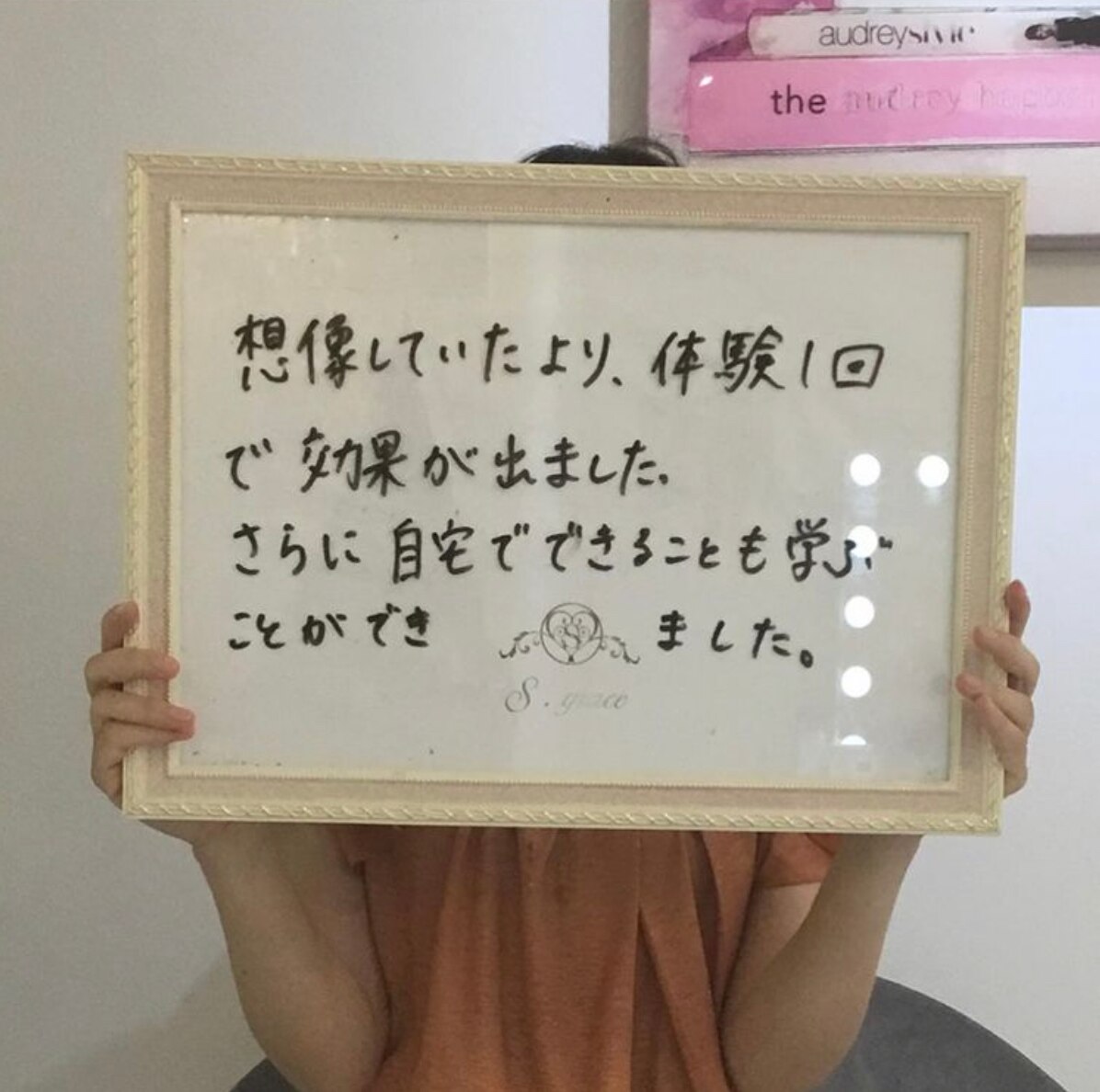 ☆お客様からご感想頂きました！！