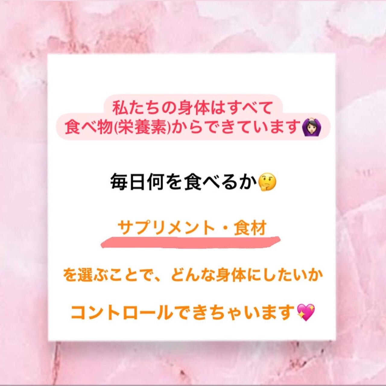 ダイエットしたらバスト落ちた...これが原因！！