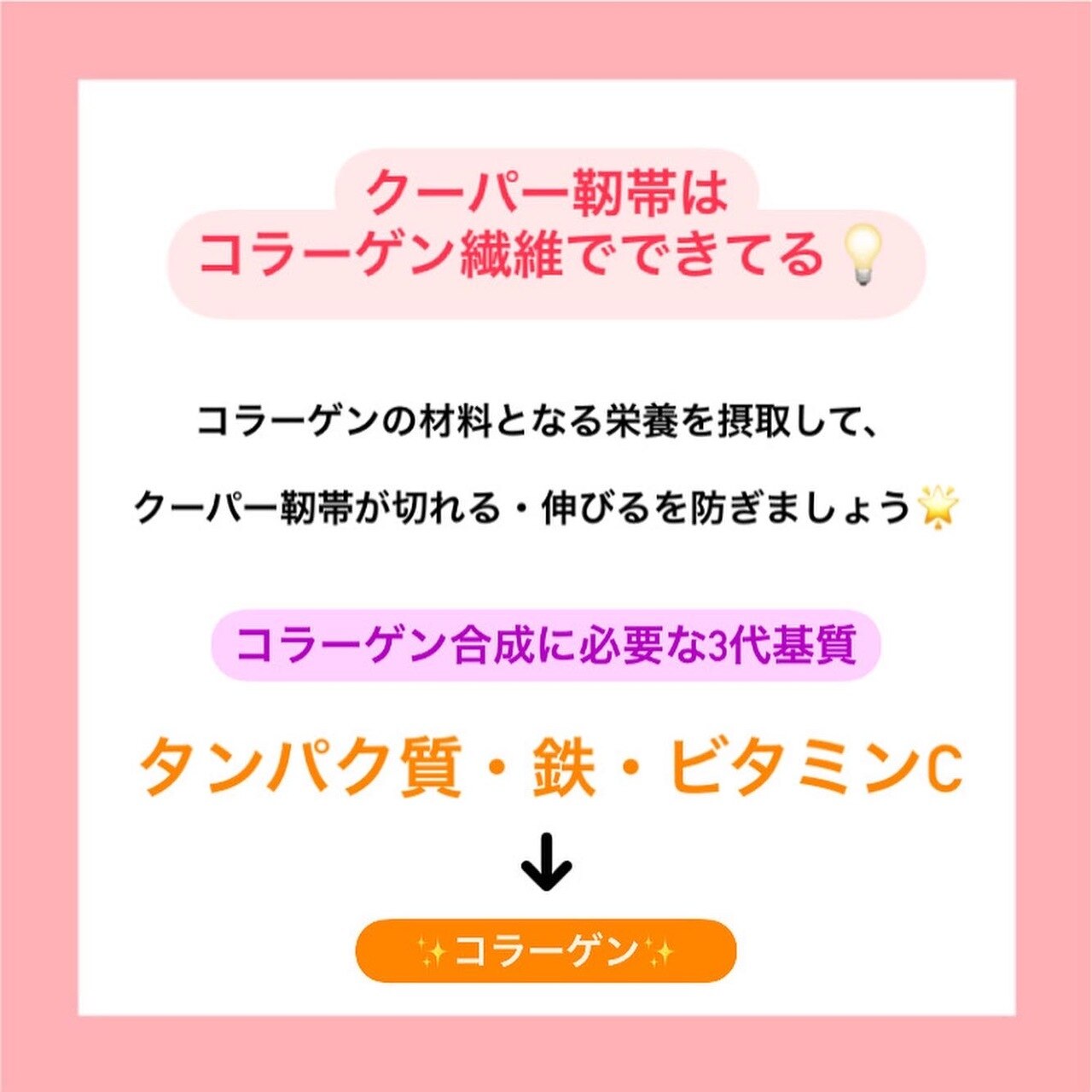 ☆バストを綺麗に保つためには!!