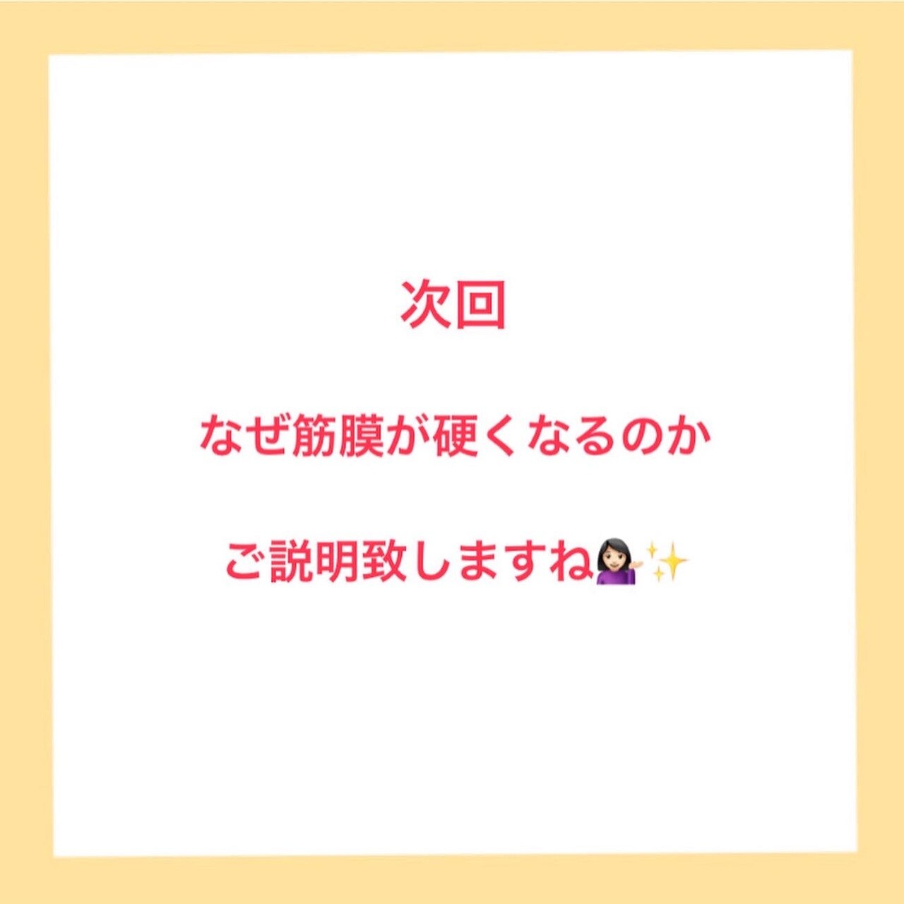 バストが育たない原因とは！！？