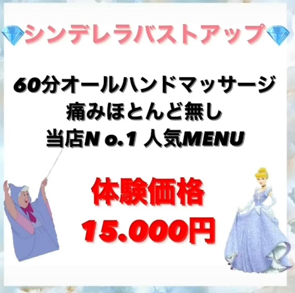 今からバストアップしやすい時期?!