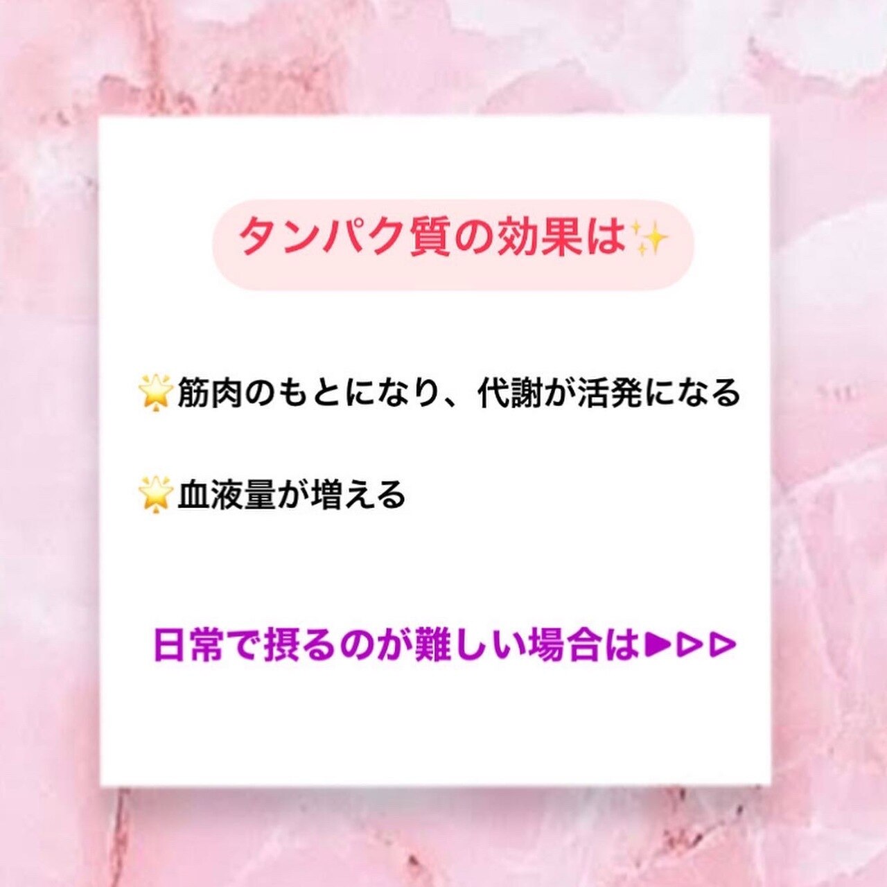 身体の冷えはバストの敵!!第一弾