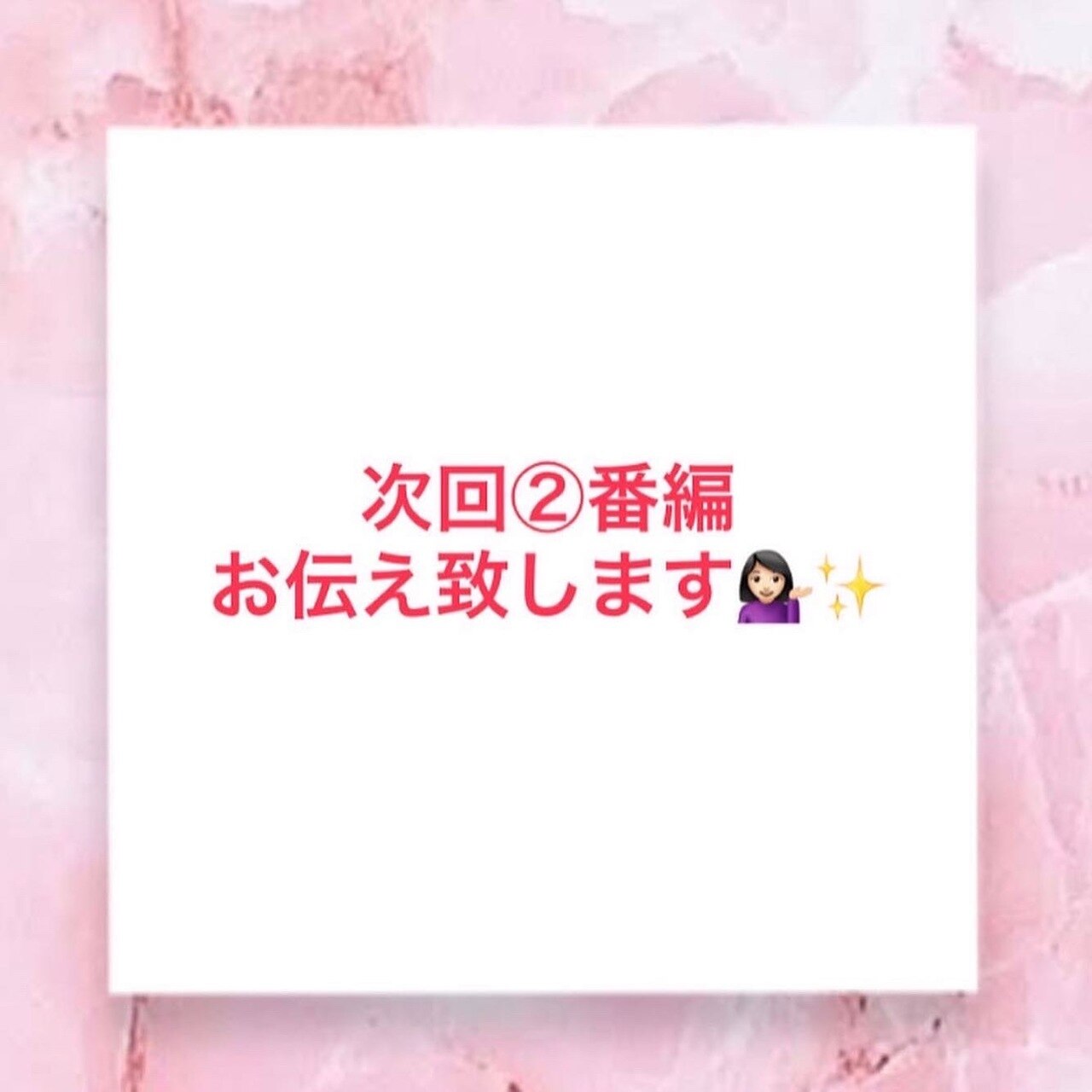 身体の冷えはバストの敵!!第一弾