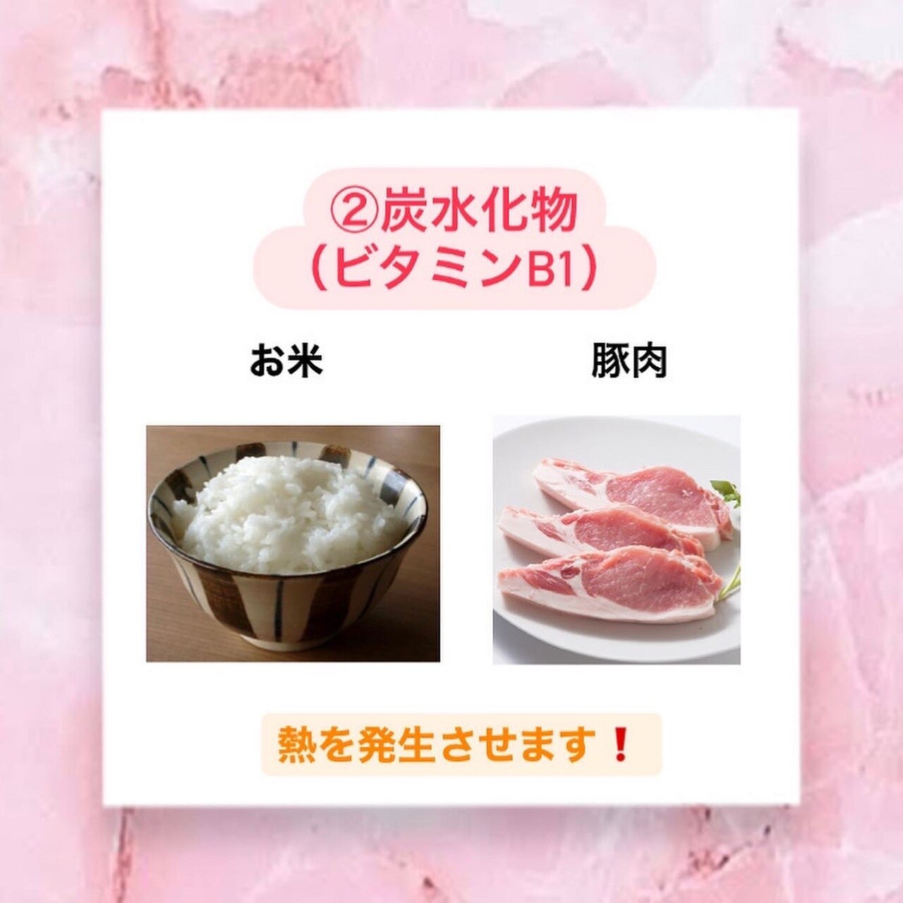身体の冷えはバストアップの敵！！第2弾