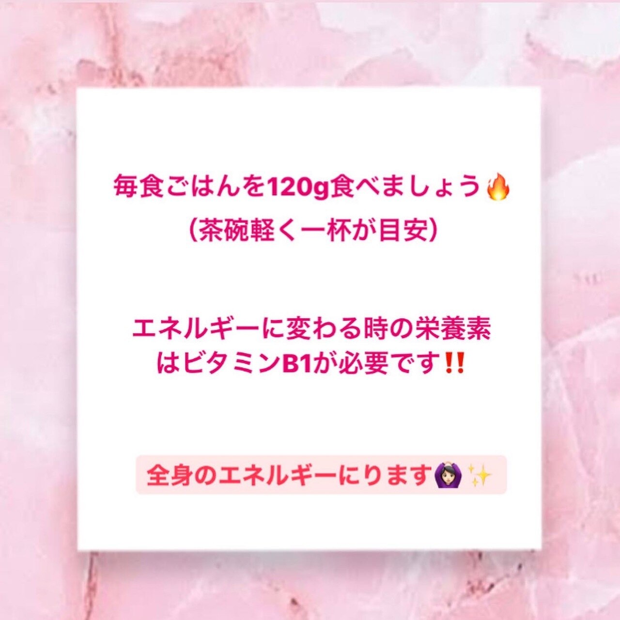 身体の冷えはバストアップの敵！！第2弾