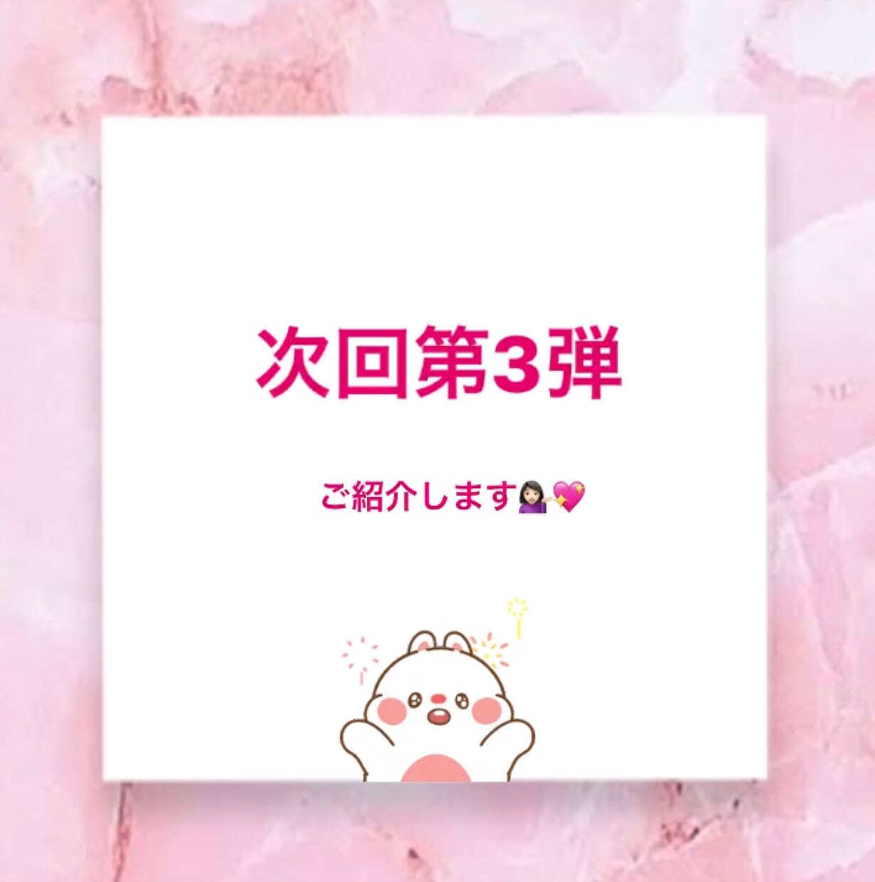 身体の冷えはバストアップの敵！！第2弾