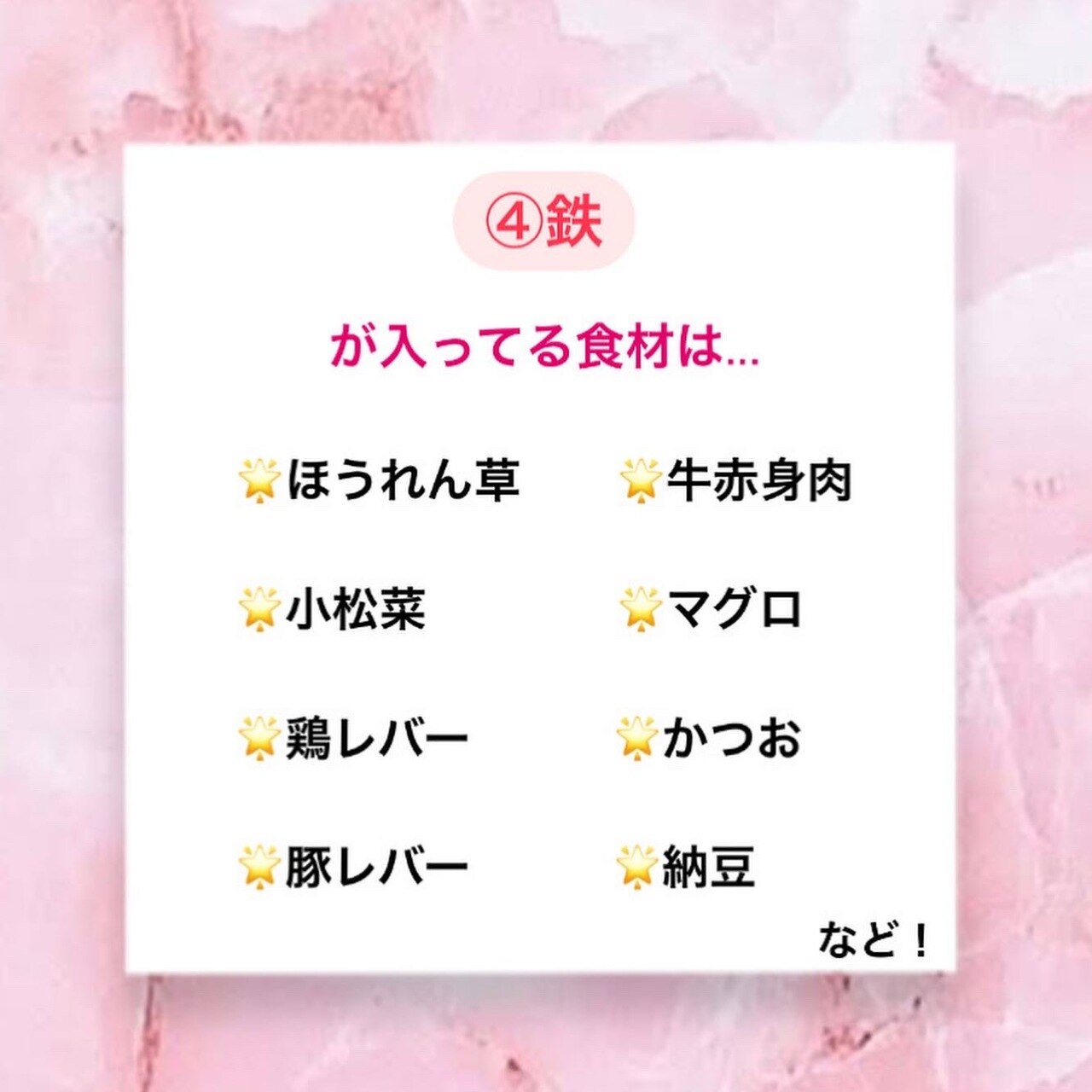 第4弾　身体が冷えるとバストアップしにくい！