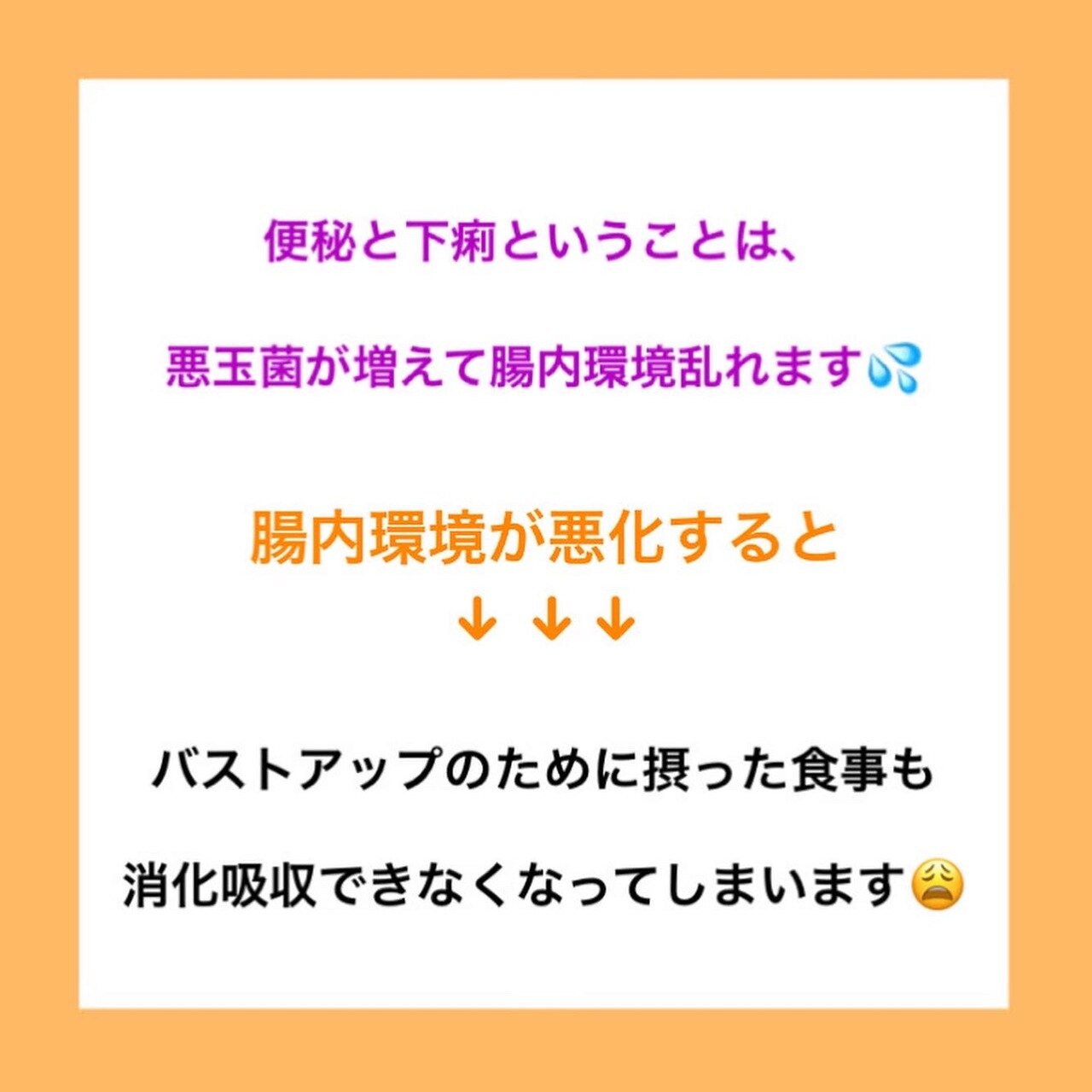 ○○の人バスト育ちにくい！！