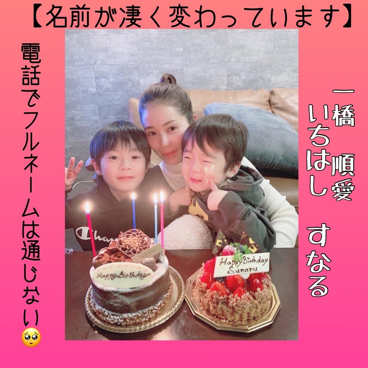 ☆自己紹介☆