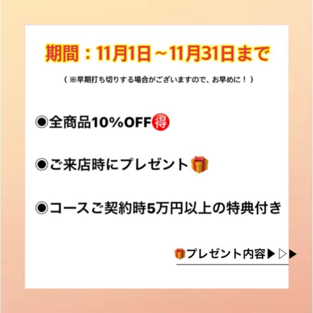 3周年キャンペーン！豪華特典やプレゼント有り☆