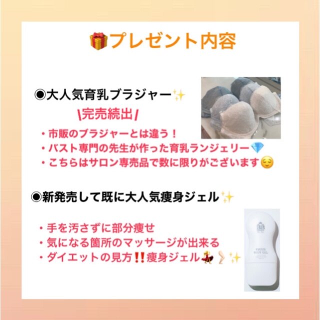 3周年キャンペーン！豪華特典やプレゼント有り☆