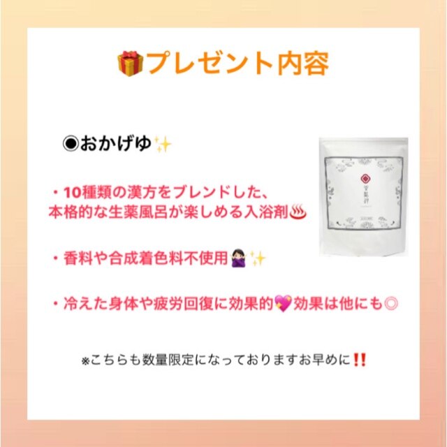 3周年キャンペーン！豪華特典やプレゼント有り☆