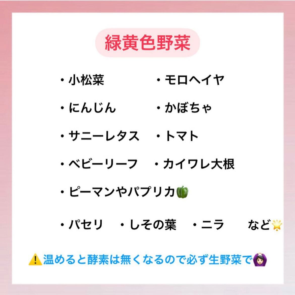 野菜不足がバストアップの妨げになる?!