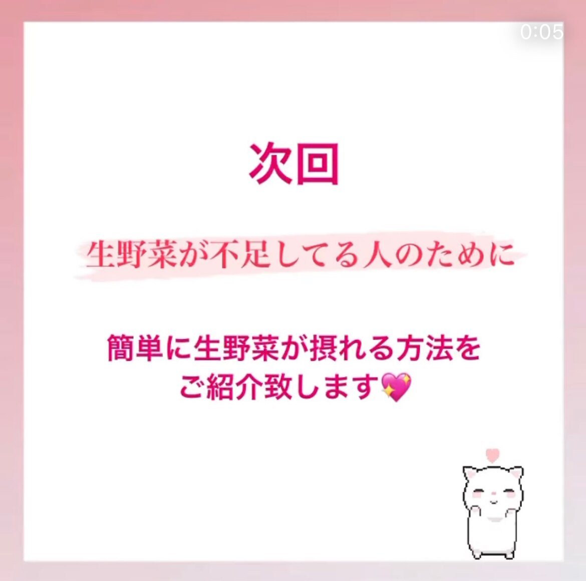 野菜不足がバストアップの妨げになる?!