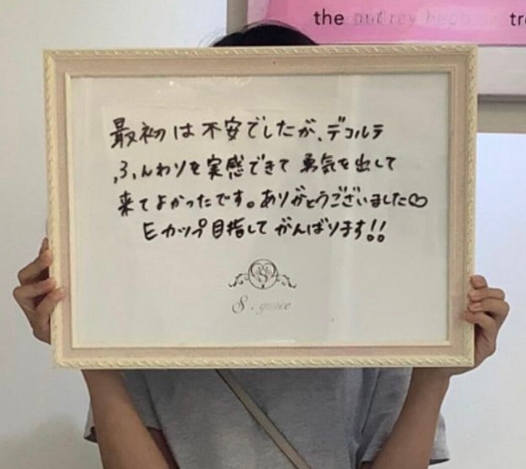 ☆お客様からのご感想☆