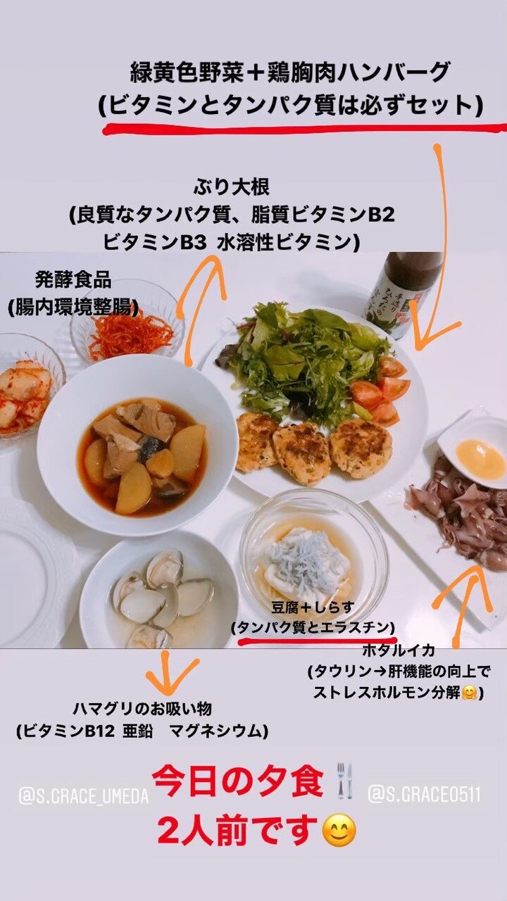 育乳飯をつくりました♪