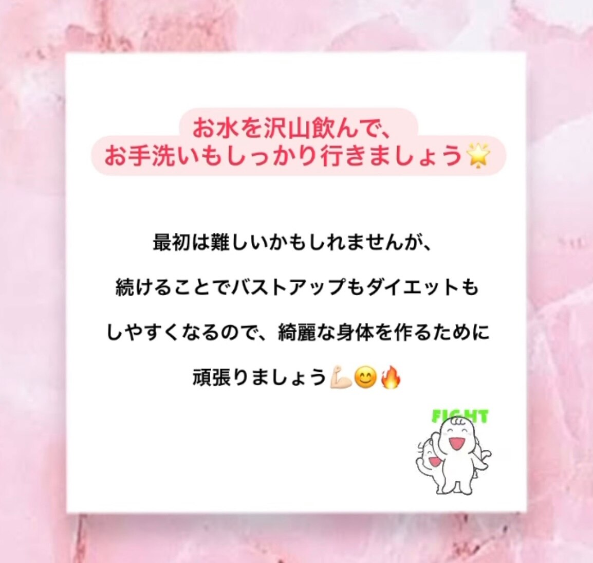 正しいお水飲み方をご紹介！