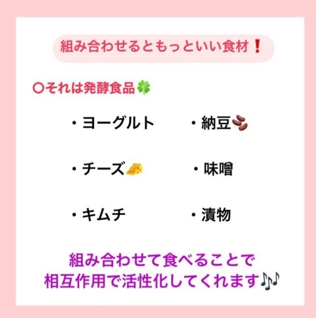 便秘・下痢の方バストアップしにくい!!