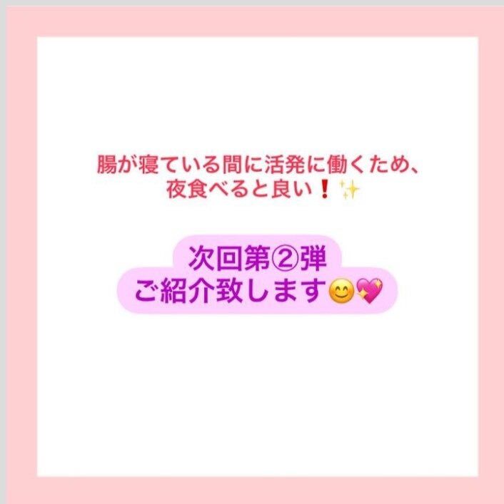便秘・下痢の方バストアップしにくい!!