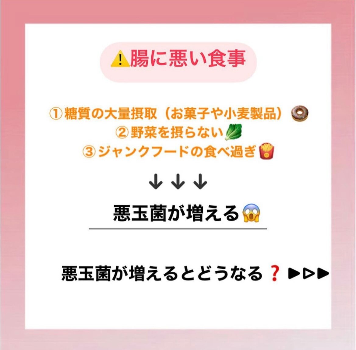 便秘改善方法第3弾をご紹介！