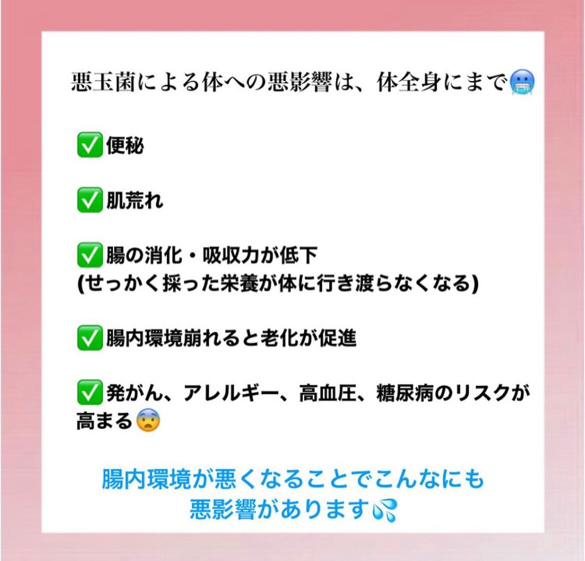 便秘改善方法第3弾をご紹介！