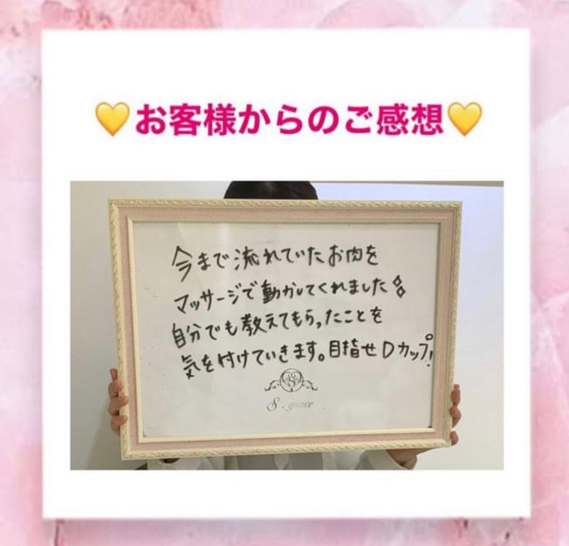 お客様からのご感想♪
