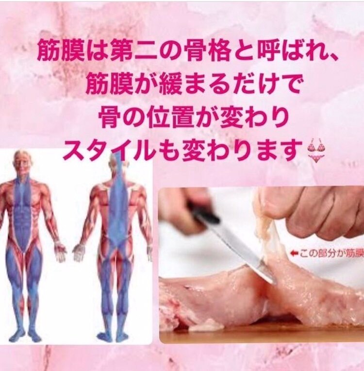 バストアップするセルフケアのコツ！！