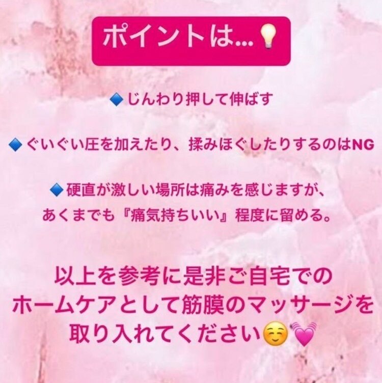 バストアップするセルフケアのコツ！！