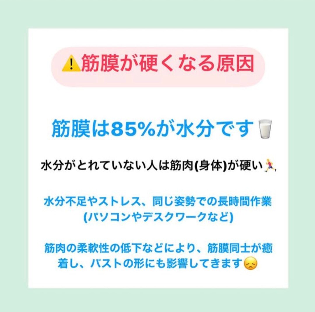 バストが育たないのはこれが原因？！