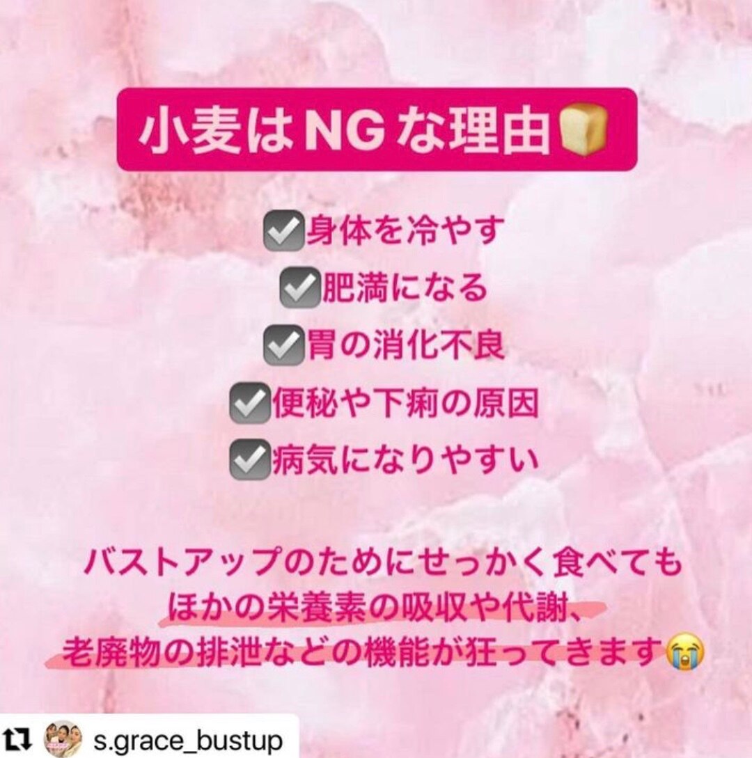 実はバストに必要不可欠な物！