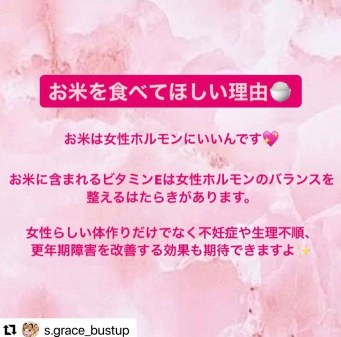 実はバストに必要不可欠な物！