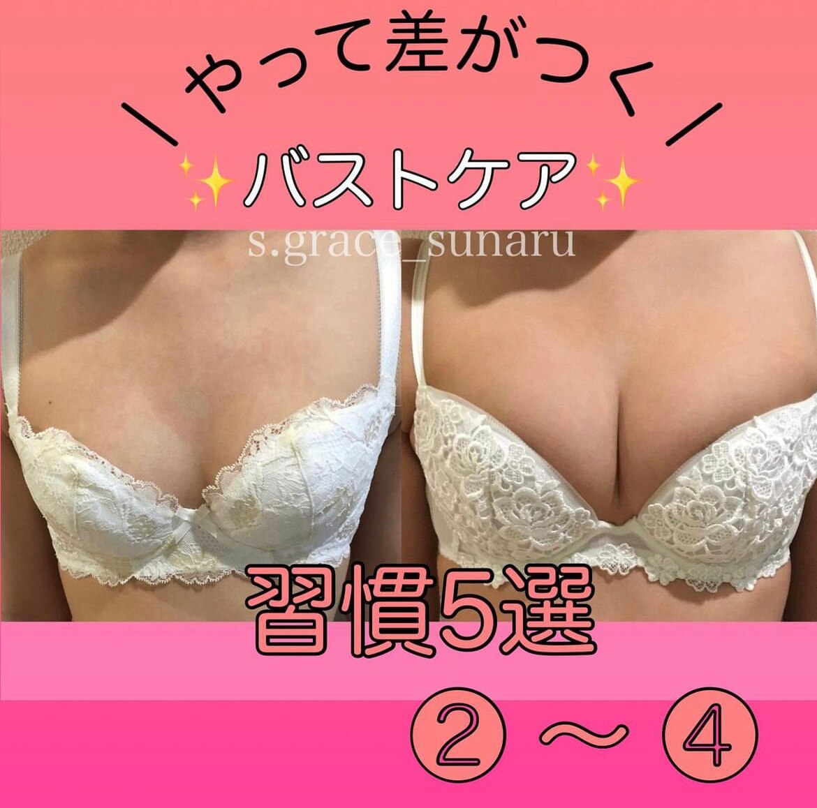 第二弾！！