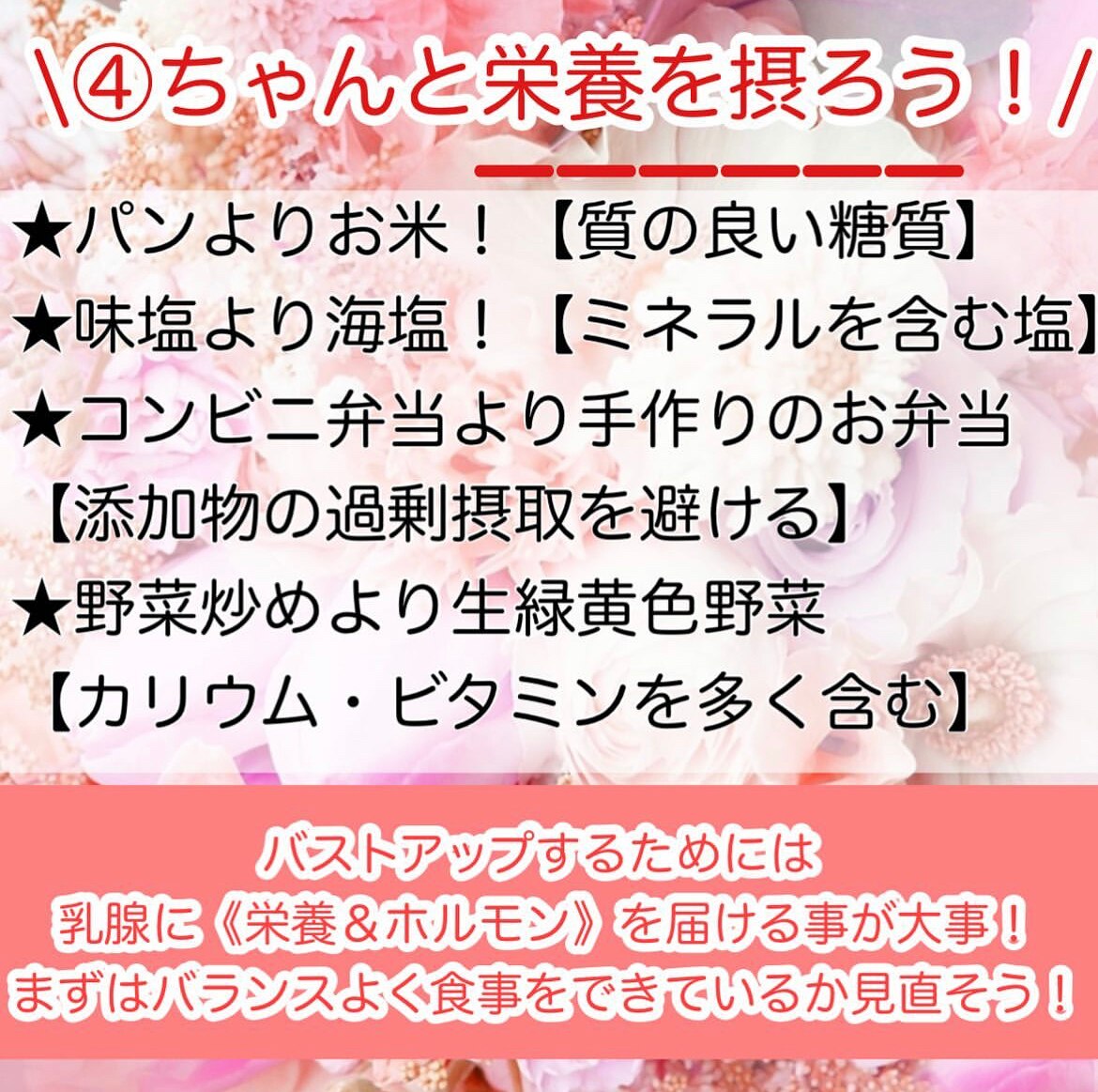 第二弾！！