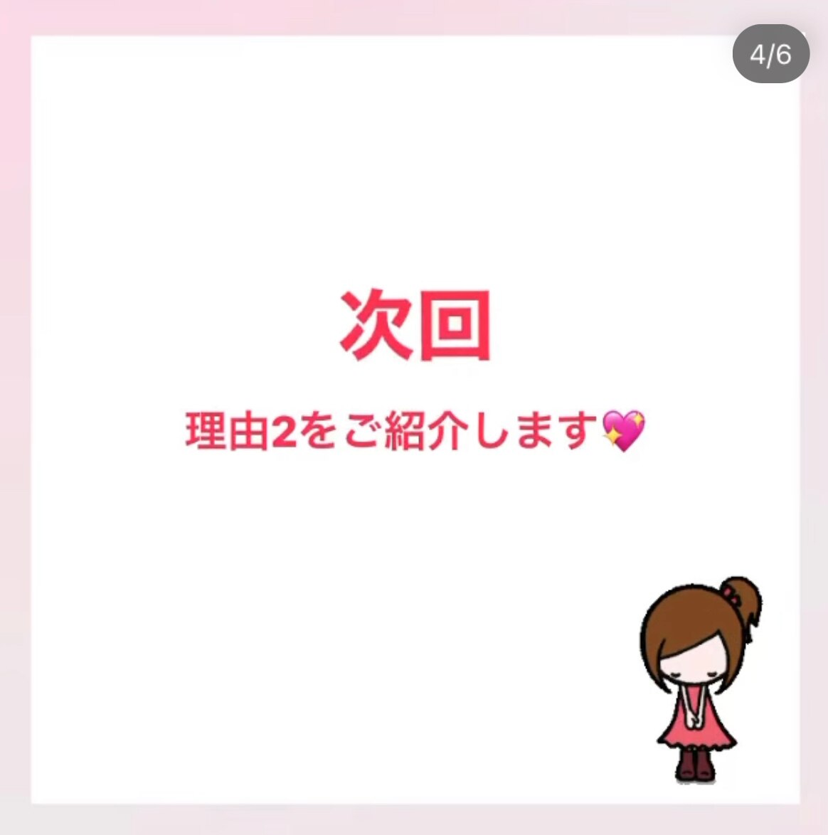 猫背だとバストが小さくなる(°_°)
