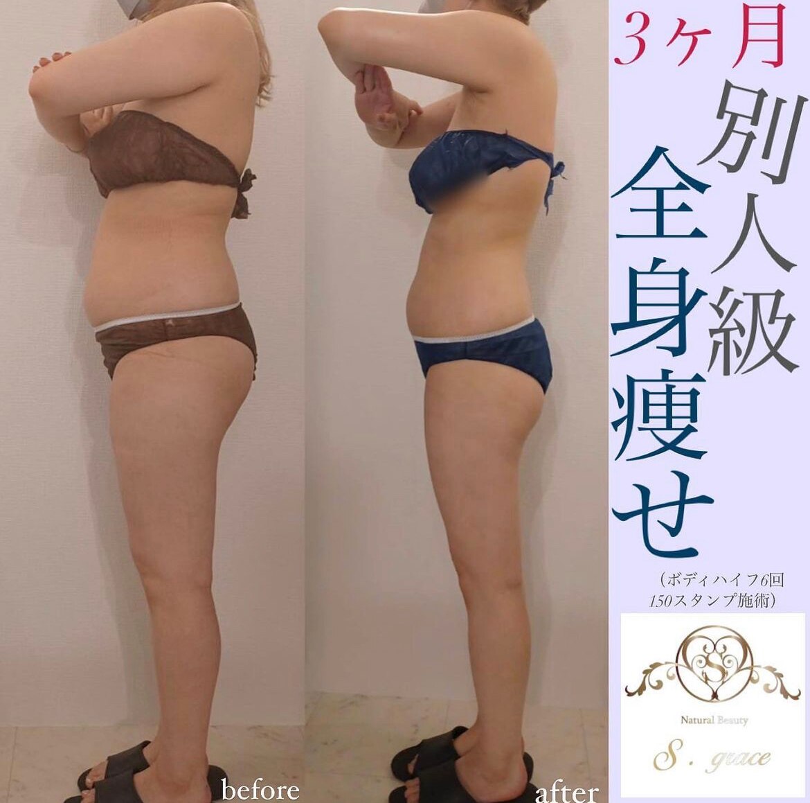 大人気！バストアップしながらダイエットメニュー！！