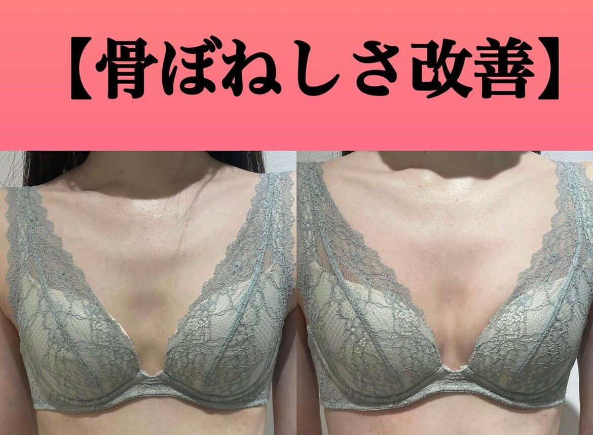 デコルテの骨ぼねしさは育乳マッサージで改善！！