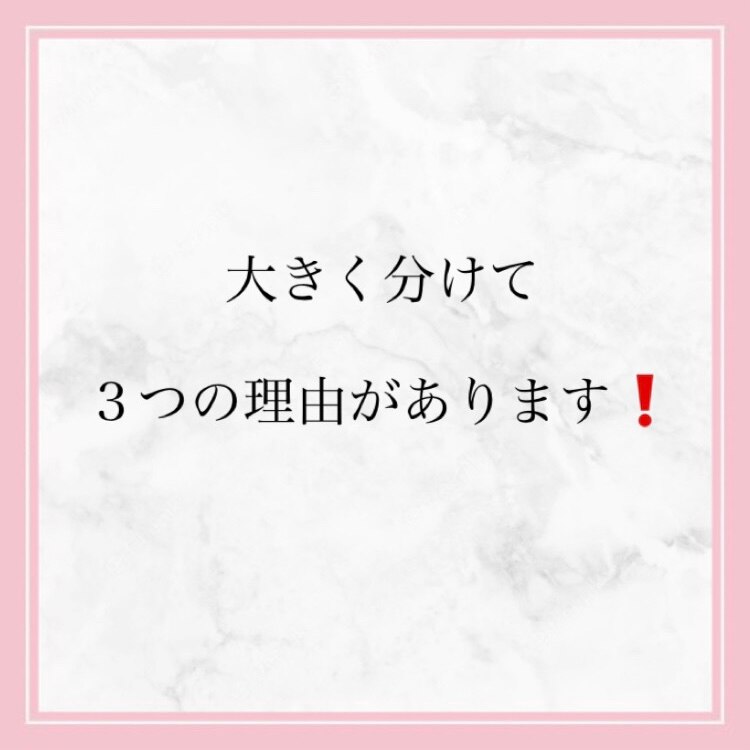 バストアップできない方全員当てはまる！！