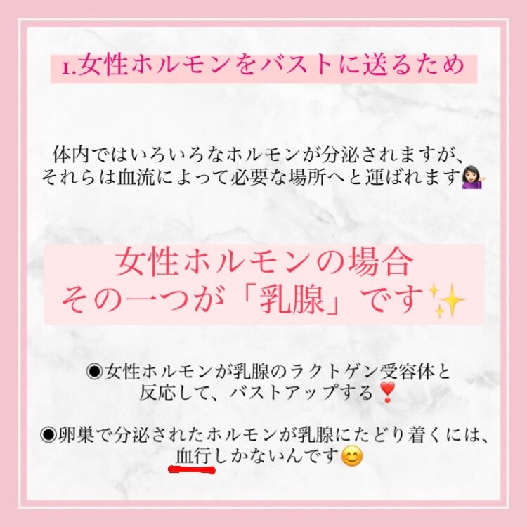 バストアップできない方全員当てはまる！！
