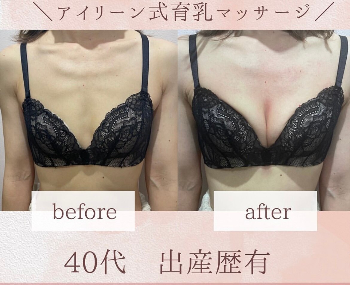 40代出産歴あり☆骨ぼねしさ改善!