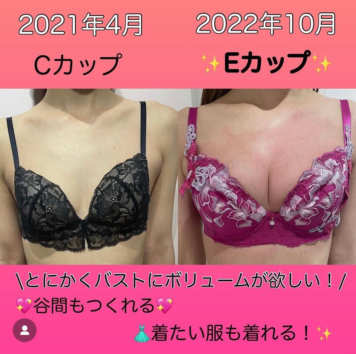 とにかくボリュームが欲しい☆
