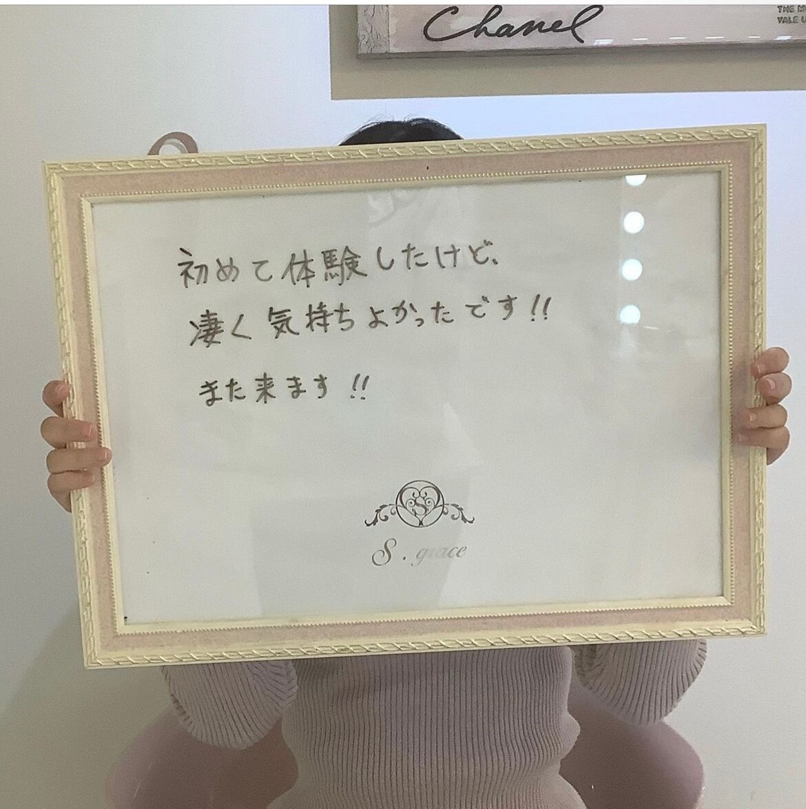 ☆お客様の感想☆